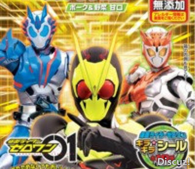 假面骑士Zero-One：闪耀蝗虫五大形态完美公开，燃烧野狼酷似骷髅-1.jpg