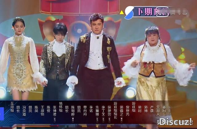 王牌下期太给力，邀请《鬓边海棠》主演不说，还有这对人气夫妇-1.jpg