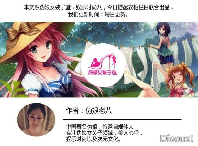 伪娘女装子堂：可人如玉咫尺画堂天涯长-1.jpg