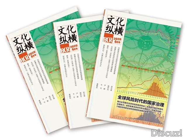 《后浪》有多猛, 误解就有多深? 中年人所不知道的二次元真相 | 文化纵横-1.jpg