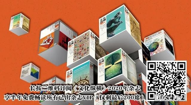 《后浪》有多猛, 误解就有多深? 中年人所不知道的二次元真相 | 文化纵横-5.jpg
