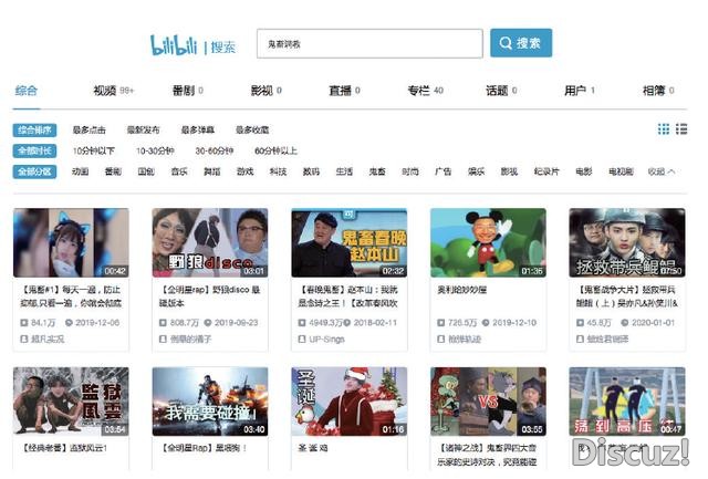 《后浪》有多猛, 误解就有多深? 中年人所不知道的二次元真相 | 文化纵横-6.jpg