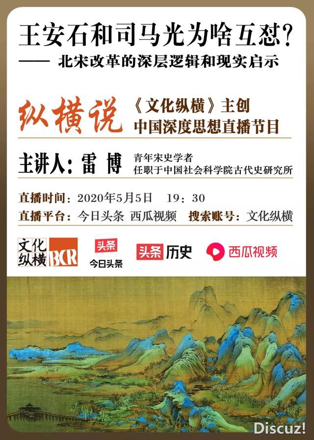 《后浪》有多猛, 误解就有多深? 中年人所不知道的二次元真相 | 文化纵横-8.jpg
