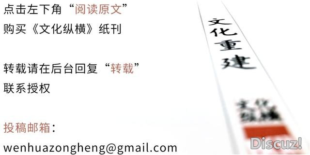 《后浪》有多猛, 误解就有多深? 中年人所不知道的二次元真相 | 文化纵横-11.jpg