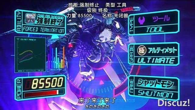 数码宝贝中的五大终极应用兽，娱乐兽最搞笑，王者兽最强悍-4.jpg