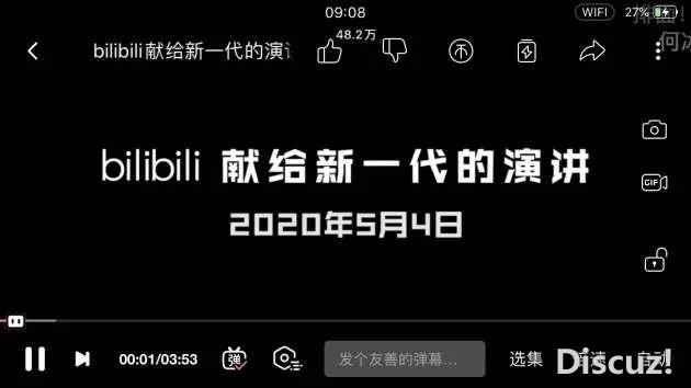 《后浪》有多猛，误解就有多深？中年人所不知道的二次元真相-3.jpg