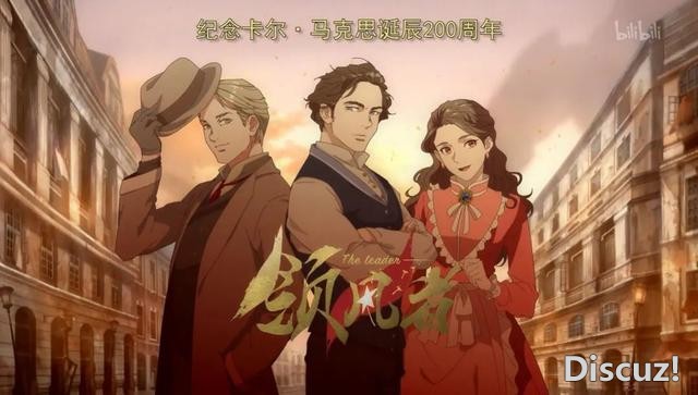 《后浪》有多猛，误解就有多深？中年人所不知道的二次元真相-8.jpg