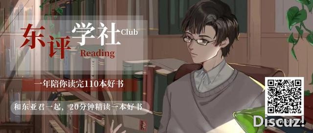 《后浪》有多猛，误解就有多深？中年人所不知道的二次元真相-9.jpg