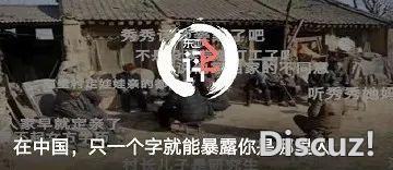 《后浪》有多猛，误解就有多深？中年人所不知道的二次元真相-11.jpg
