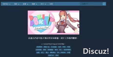戈恩出逃被编成游戏，10万好评的心跳文学社要出新内容｜ACGN新闻-17.jpg