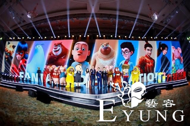 熊出没：方特发布6大IP动漫，探三改名怪兽计划，赵琳竟然有姐姐-1.jpg