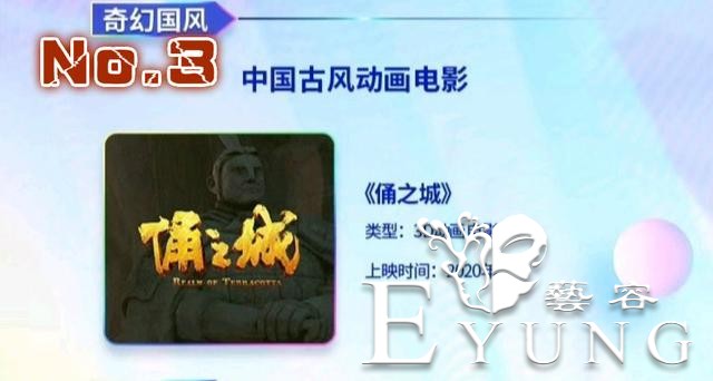 熊出没：方特发布6大IP动漫，探三改名怪兽计划，赵琳竟然有姐姐-4.jpg