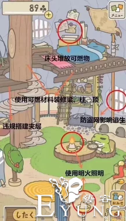 官方玩梗最为致命！中国官微玩过哪些ACGN梗呢？-5.jpg
