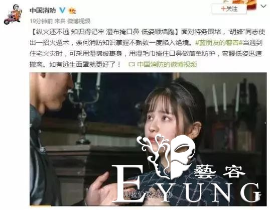 官方玩梗最为致命！中国官微玩过哪些ACGN梗呢？-7.jpg