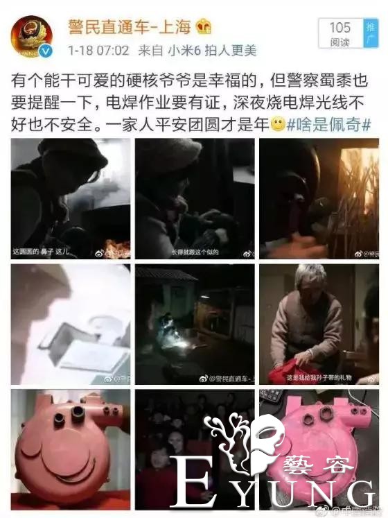 官方玩梗最为致命！中国官微玩过哪些ACGN梗呢？-9.jpg