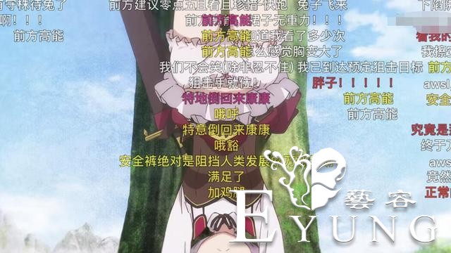 让牛顿笑醒的二次元新作，短裙倒立不反重力，开衩裙还敢上天-2.jpg
