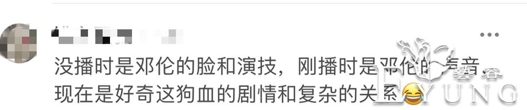 《海棠经雨胭脂透》破8亿，朗月轩一人带全剧，邓伦太难了-2.jpg