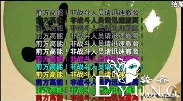 这些“二次元黑话”你能听懂多少？来玩ACGN界的黑话四六级测试题-4.jpg