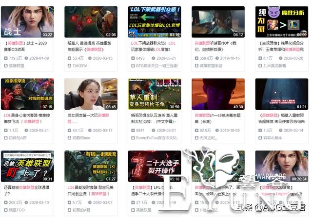 B站不仅仅属于二次元，没那味了？因为如今已经成为三次元网站-4.jpg