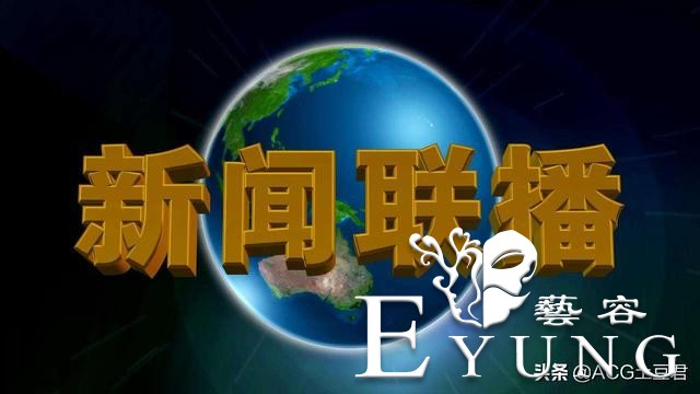 B站不仅仅属于二次元，没那味了？因为如今已经成为三次元网站-3.jpg
