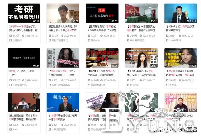 B站不仅仅属于二次元，没那味了？因为如今已经成为三次元网站-2.jpg