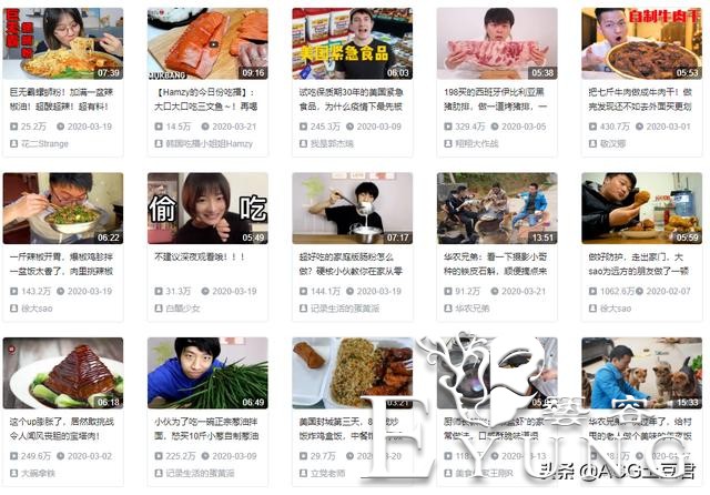 B站不仅仅属于二次元，没那味了？因为如今已经成为三次元网站-5.jpg