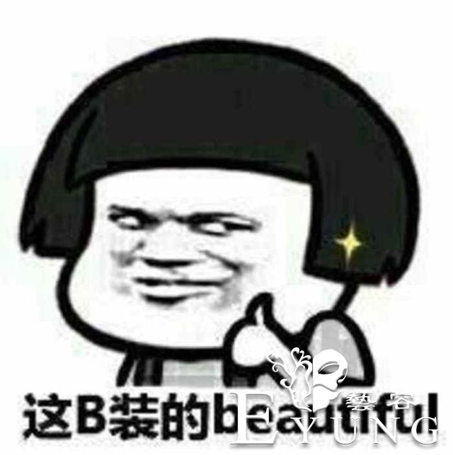 伪娘女装子堂：你太天真所以你黑-5.jpg