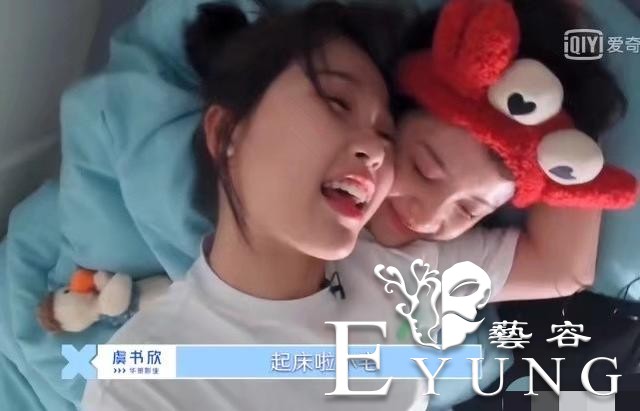 《青春有你2》大虞海棠新成员进入，林小宅加入，变为宅欣棠-10.jpg