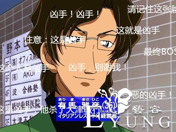 你应该猜到了！《名侦探柯南》最恐怖的事件是这个!-6.jpg