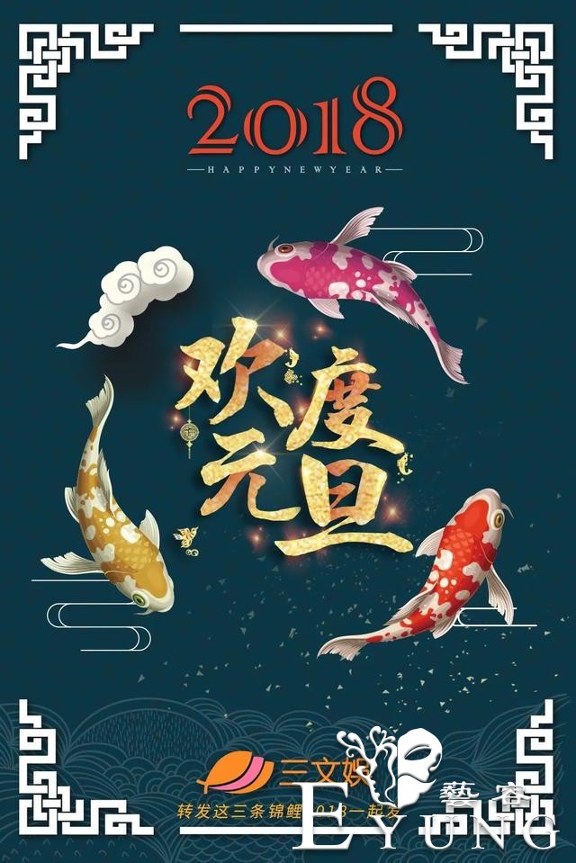 三文娱「2017年度精华文章」在这里读懂ACGN-1.jpg