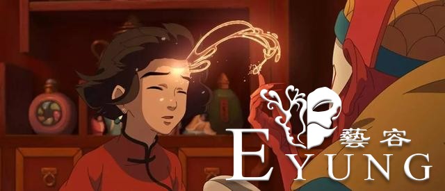 《大鱼海棠》缔造中国原创奇幻世界 《综艺》对话梁旋：在商业上，我们几乎没做任何妥协-4.jpg