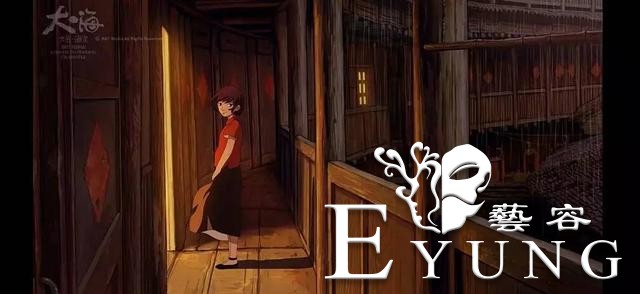 《大鱼海棠》缔造中国原创奇幻世界 《综艺》对话梁旋：在商业上，我们几乎没做任何妥协-5.jpg