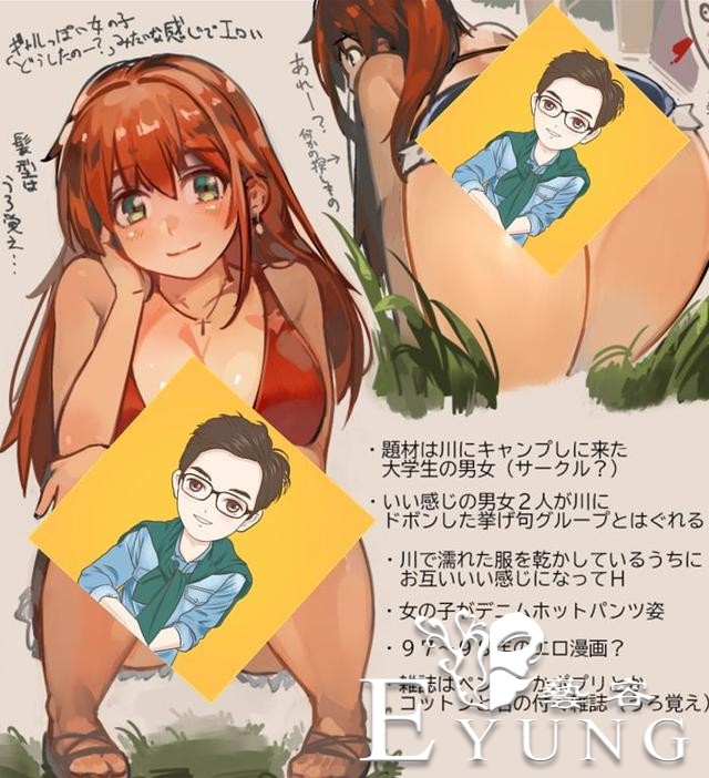 《天气之子》惨遭业界毒瘤TMA改编｜ACGN趣闻-2.jpg