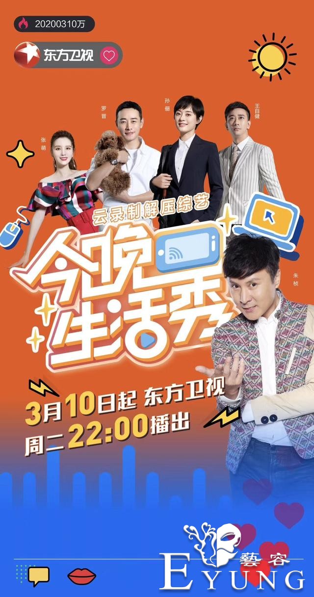 周杰伦综艺《周游记》将登陆Netflix，《鬓边不是海棠红》将开播-4.jpg