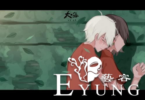 《大鱼海棠》备受争议的原因，椿：我只把你当成哥哥-1.jpg