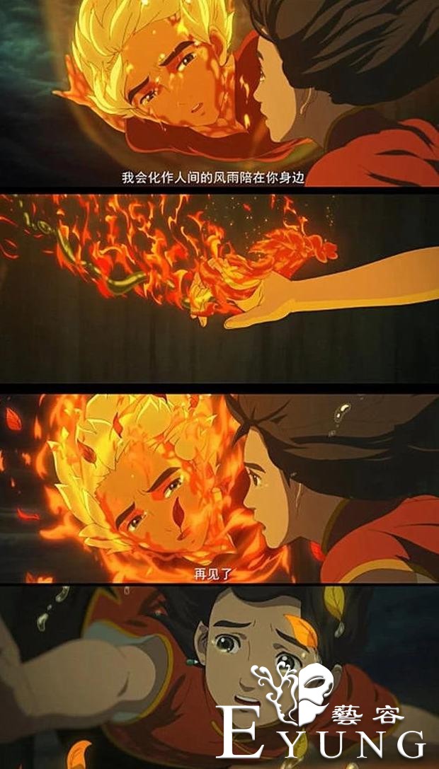 《大鱼海棠》备受争议的原因，椿：我只把你当成哥哥-4.jpg