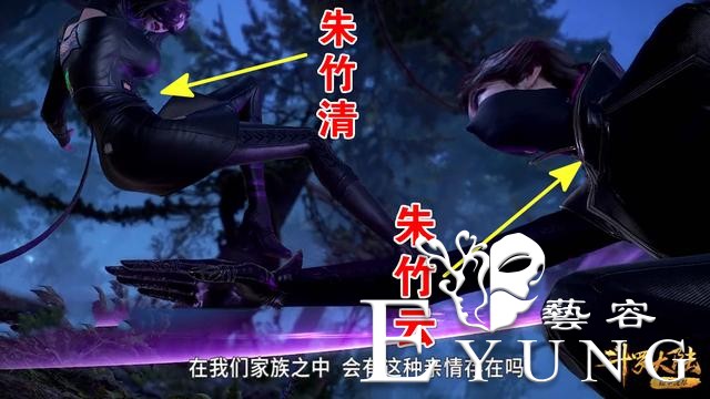 斗罗96集：朱竹云紧身皮衣登场，“野猫大战”开启，粉丝直呼过瘾-2.jpg