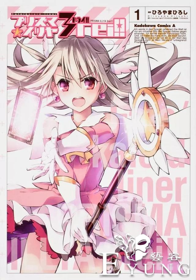 ACGN中最高危的职业——魔法少女-10.jpg