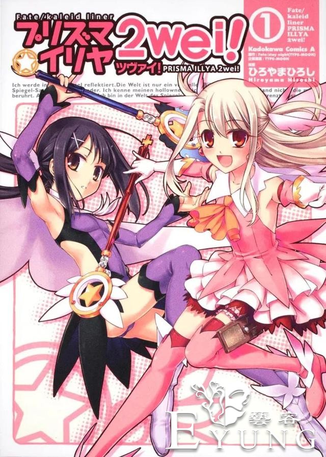 ACGN中最高危的职业——魔法少女-11.jpg