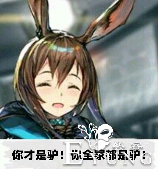 二次元最惨看板娘，火了大半年，生日时却连官方都没给她庆祝-3.jpg