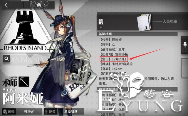 二次元最惨看板娘，火了大半年，生日时却连官方都没给她庆祝-2.jpg