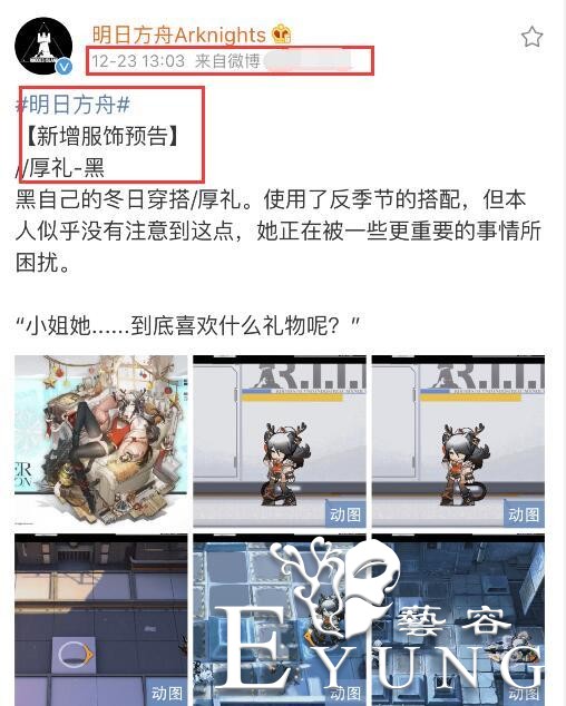 二次元最惨看板娘，火了大半年，生日时却连官方都没给她庆祝-8.jpg