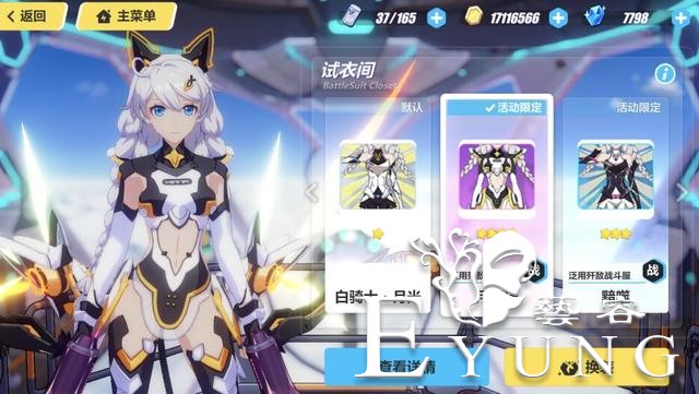 二次元最惨看板娘，火了大半年，生日时却连官方都没给她庆祝-5.jpg