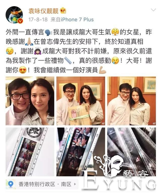 19岁靠脸轰动娱乐圈，却因惹怒成龙无戏可拍，如今靠综艺翻身-16.jpg