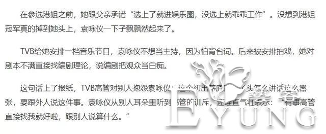 19岁靠脸轰动娱乐圈，却因惹怒成龙无戏可拍，如今靠综艺翻身-12.jpg