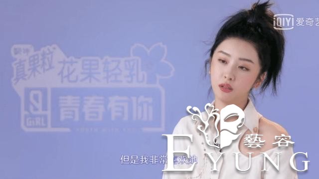 青你最热CP“大虞海棠”成偶练异坤，赵小棠吸血虞书欣进入出道圈-5.jpg