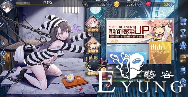 最全面的二次元手游，不仅可以养萌妹子，还有小游戏玩？-1.jpg