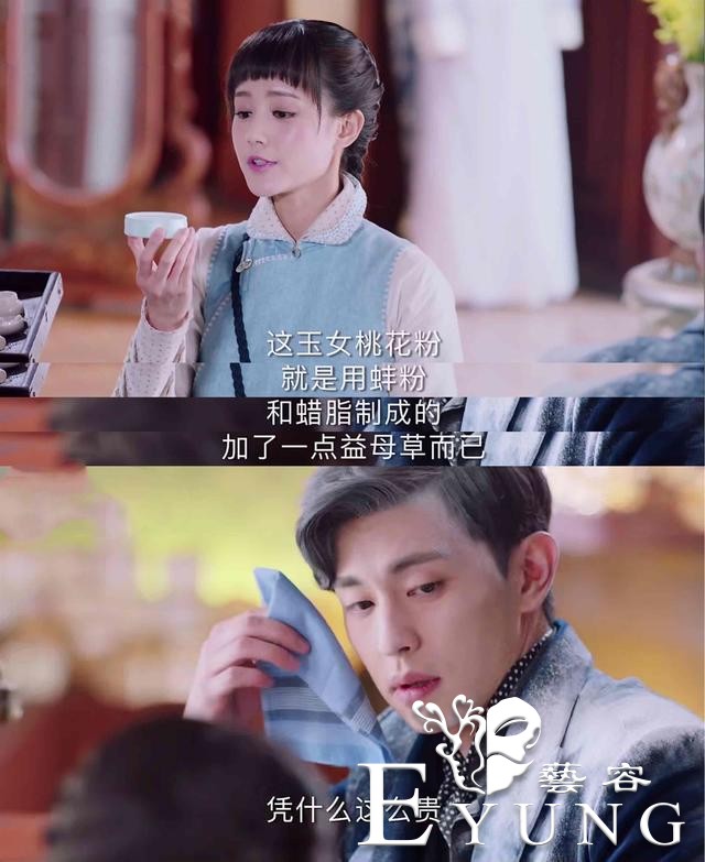 积压了两年，邓伦重新配音，还是带不火《海棠经雨胭脂透》-9.jpg