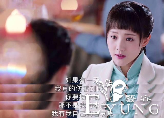 积压了两年，邓伦重新配音，还是带不火《海棠经雨胭脂透》-17.jpg