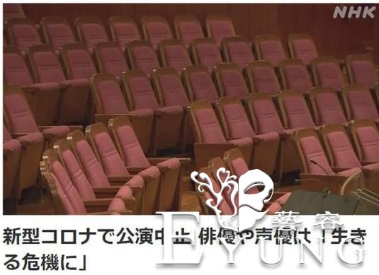 新冠开始影响ACG圈，东京电视台停播动画去报道新冠｜ACGN新闻-6.jpg
